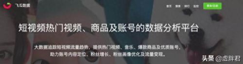 硕鼠flv(硕鼠剧场)插图2