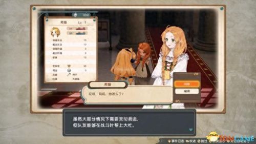 炼金分支(炼金术1-300详细攻略)插图35