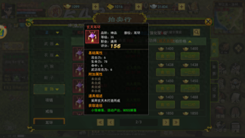 换橙装备在哪(王者秒换装备怎么设置)插图2 换橙装备在哪(王者秒换装备怎么设置)插图2