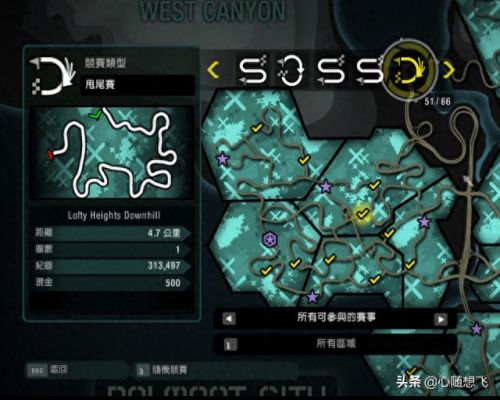 极品飞车10怎么玩(极品飞车10剧情怎么玩)插图59