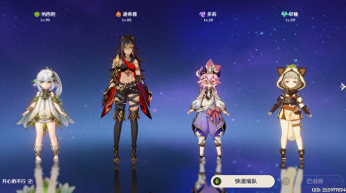 珊瑚宫心海(珊瑚宫心海值得抽吗)