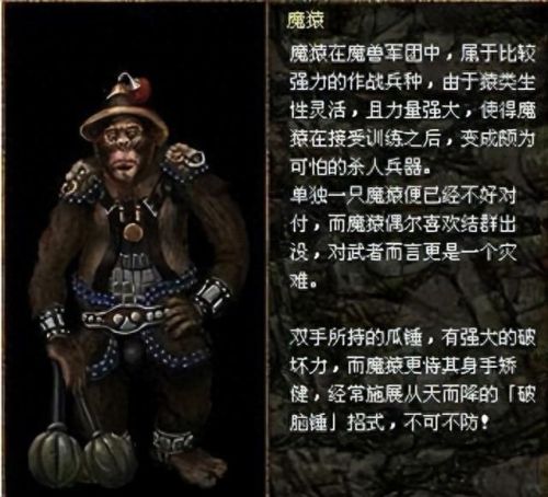 刀剑封魔录外传秘籍(刀剑封魔录外传作弊码)插图35