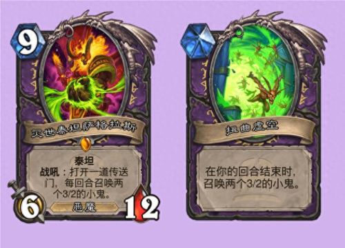 炉石传说术士的技能(炉石传说术士特点)插图 炉石传说术士的技能(炉石传说术士特点)插图