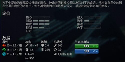 神谕者(神谕者s9卡尔玛)插图3