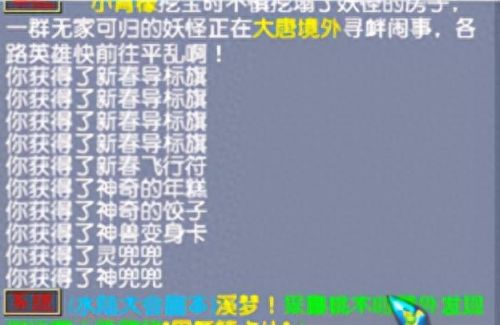 1梦幻西游手游10月礼包(梦幻西游手游15个礼包码)