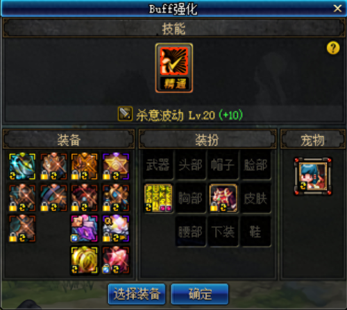 鬼泣换装传说武器(最新版本鬼泣套装)插图7