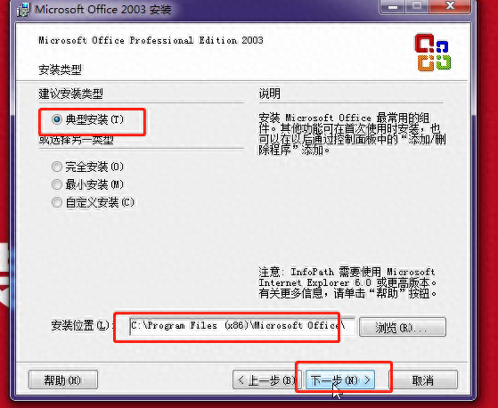 frontpage2003密钥(frontpage密钥怎么用)插图6