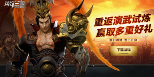 三国群英霸业单机攻略(三国霸业游戏攻略秘籍)插图1 三国群英霸业单机攻略(三国霸业游戏攻略秘籍)插图1