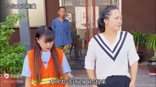 美女来找茬(小姐姐来找茬)插图 美女来找茬(小姐姐来找茬)插图