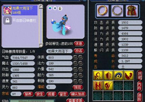 梦幻西游密保验证码(梦幻西游密保认证)插图2 梦幻西游密保验证码(梦幻西游密保认证)插图2