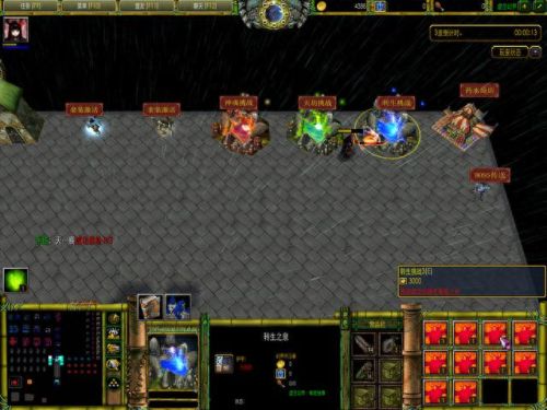 虚空幻想攻略(虚空幻想)插图3