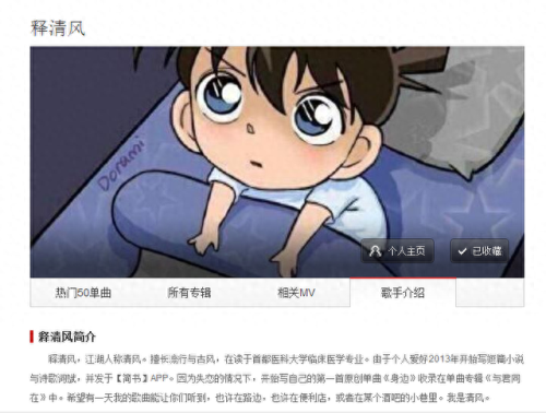 疯狂情歌(疯狂情歌完整版)