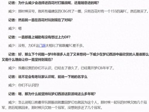 梦幻西游75联武神坛录象汇总6(梦幻西游185联武神坛决赛视频)