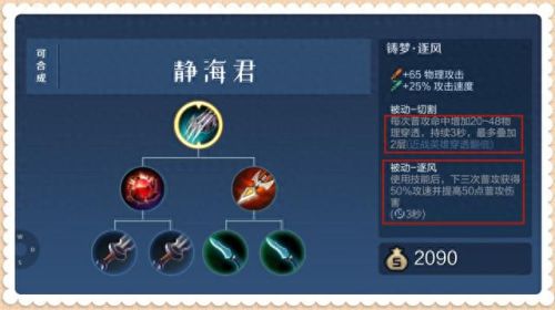 王者荣耀装备冷却时间(王者荣耀冷却装备你真的懂吗)插图1 王者荣耀装备冷却时间(王者荣耀冷却装备你真的懂吗)插图1