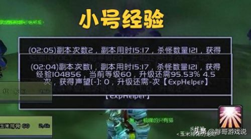 破碎大厅钥匙(破碎大厅钥匙拆解)插图2