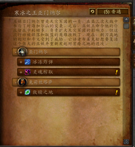 剃刀高地(联盟怎么去剃刀高地)