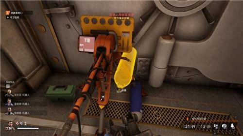 真三国无双4武器拿法(真三国无双4武器拿法攻略)插图125