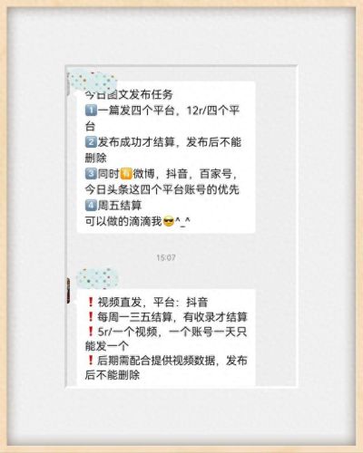 网上赚钱的工作(适合45至55岁的工作)插图