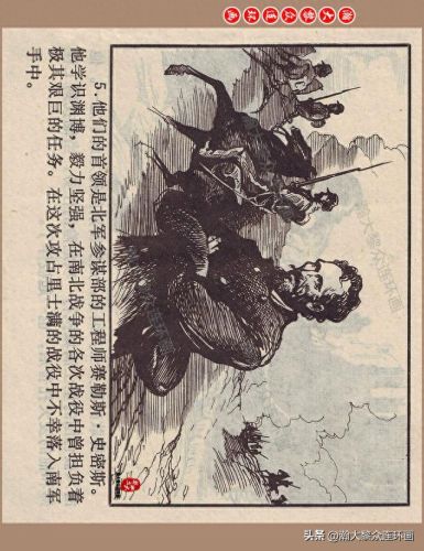 重返神秘岛1(重返神秘岛1机器人密码)插图8