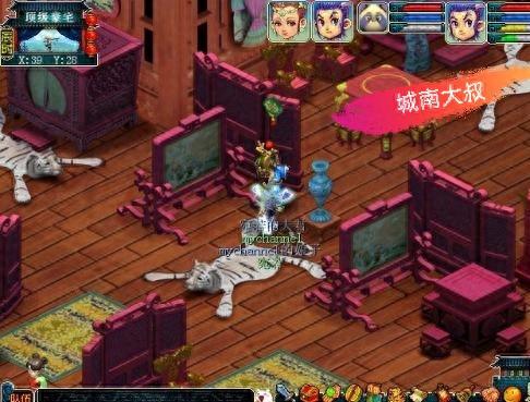 梦幻西游资料片大全(梦幻西游最新资料片视频)插图2