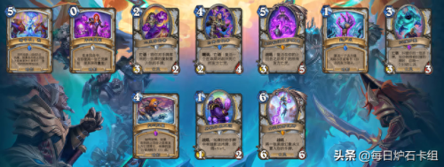 巫妖王卡组(巫妖王标准卡组)插图1