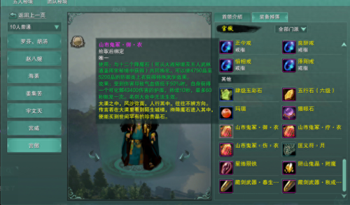 剑网3重制版怎么快速提升装备(剑网3重制版快速升级90到120)插图6 剑网3重制版怎么快速提升装备(剑网3重制版快速升级90到120)插图6