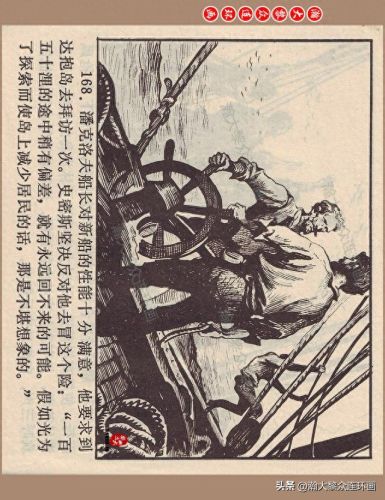 重返神秘岛1(重返神秘岛1机器人密码)插图168