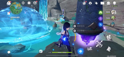 原神远吕羽氏遗事其二(吕家家谱全集)插图4