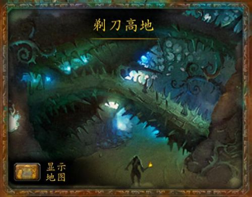 剃刀高地(联盟怎么去剃刀高地)插图