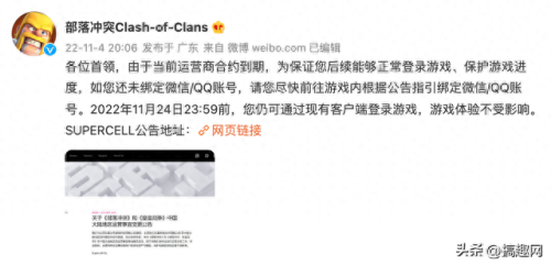 部落守卫战23-4(部落守卫战45-4)插图 部落守卫战23-4(部落守卫战45-4)插图