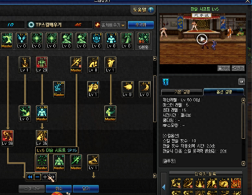 2017年乌鸡技能百分比(乌鸡60级技能是什么)插图4