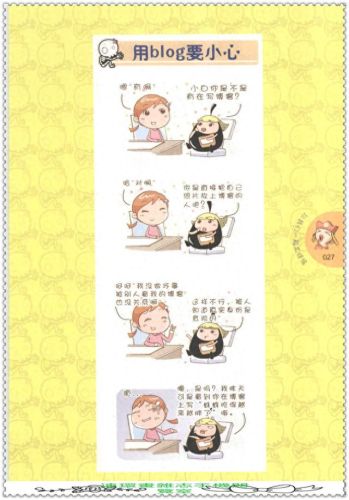 我是白骨精qq表情包(白骨精变的老头表情包)插图28