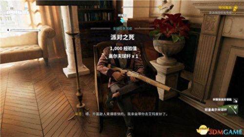 死亡岛迷失任务攻略(死亡岛没有任务路线)插图111