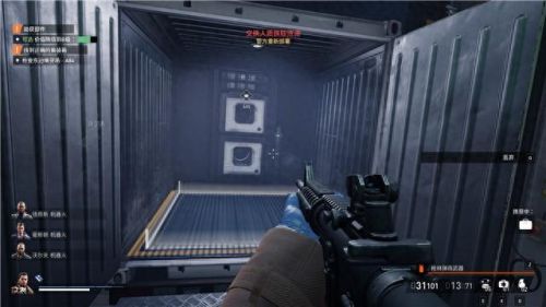 真三国无双4武器拿法(真三国无双4武器拿法攻略)插图161