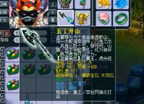 梦幻西游单机版升级(梦幻手游单机)插图7 梦幻西游单机版升级(梦幻手游单机)插图7