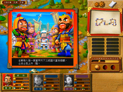 富甲天下3 武器搭配(富甲天下3锦囊作用)插图2 富甲天下3 武器搭配(富甲天下3锦囊作用)插图2