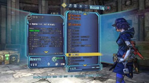 无主之地2如何修改武器解锁方式(无主之地2修改武器图解)插图1