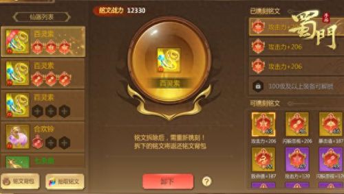 无限99999钻999999金币游戏(免费无限充值游戏)插图4