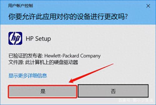 hp520驱动(HP5200打印机驱动)插图8