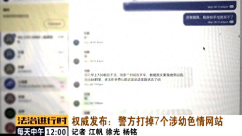 唤醒盒子5攻略(唤醒盒子2攻略)插图2