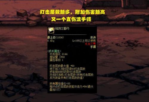 地下城戒指加技能的(地下城怎么看技能等级)插图2 地下城戒指加技能的(地下城怎么看技能等级)插图2