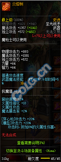 狩猎者带什么史诗武器(顶级狩猎者)插图2 狩猎者带什么史诗武器(顶级狩猎者)插图2