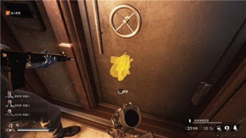 真三国无双4武器拿法(真三国无双4武器拿法攻略)插图185