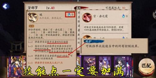 锥魂 两件技能(薙魂去哪里打)插图2 锥魂 两件技能(薙魂去哪里打)插图2