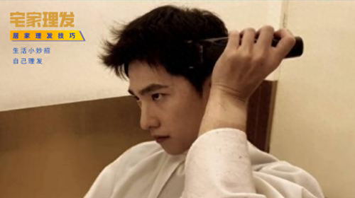 理发教学(理发教学基本功手法)