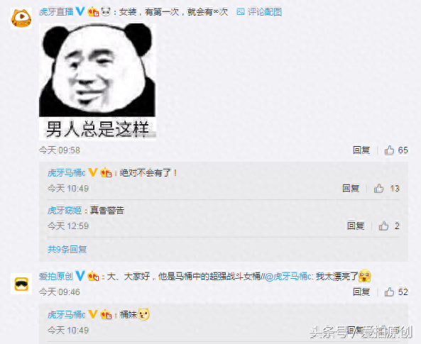 我的世界马桶(我的世界)插图7 我的世界马桶(我的世界)插图7