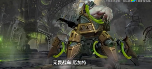 无畏战车(无畏战车厄加特教学)插图