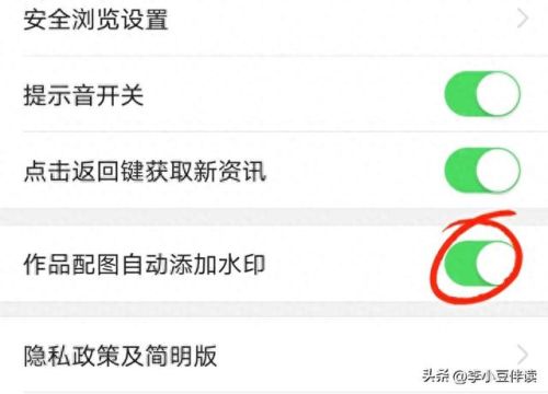 手机上挣钱(微信每天收益45元)插图8