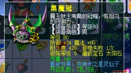 梦幻西游170师门赚钱吗(梦幻月入10000的赚钱方法)插图9