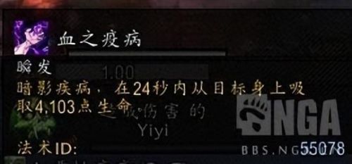 死亡骑士 天赋(死亡骑士后期天赋)插图6